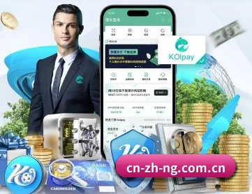 NG体育 APP 深度功能(ngsports)