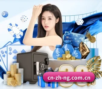 NG体育 APP(ngsports)