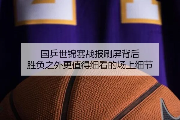 img_1780078590523_199_0_908.jpg（ngsports）